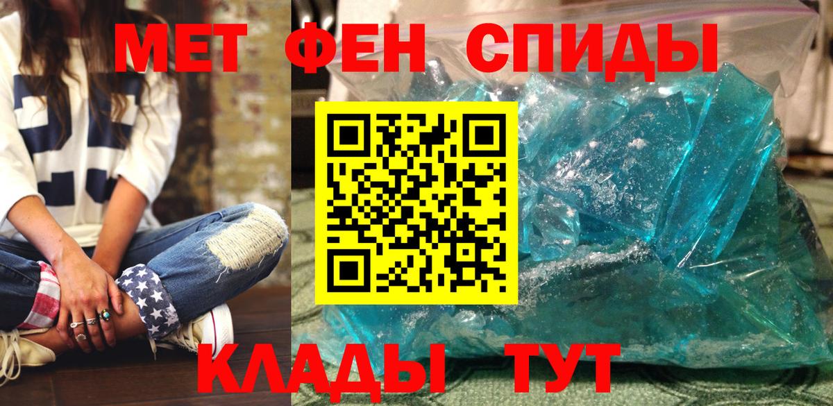 Амфетамин Premium Вышний Волочёк