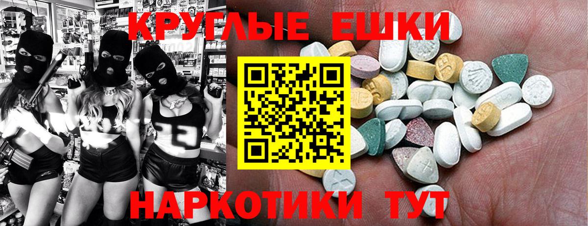 Ecstasy TESLA Вышний Волочёк