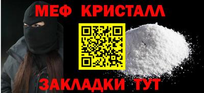 метамфетамин Рязань