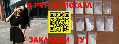 спиды Рузаевка
