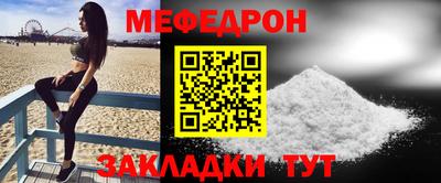спиды Рузаевка