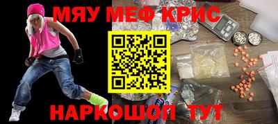 метамфетамин Рязань