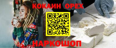 метамфетамин Рязань