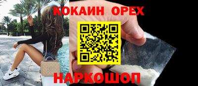 спиды Рузаевка