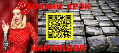 спиды Рузаевка