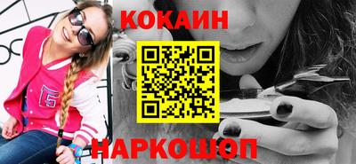 молекула духа Рыбинск