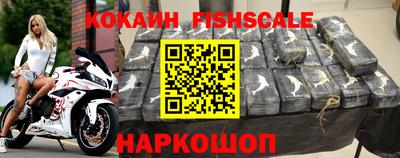 спиды Рузаевка