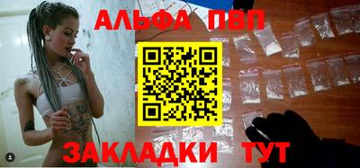 метамфетамин Рязань