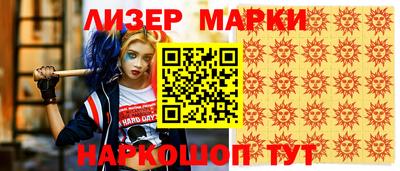 спиды Рузаевка
