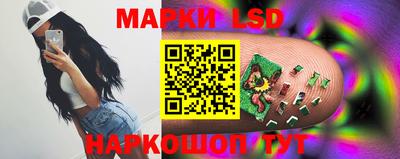 молекула духа Рыбинск