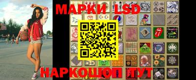 молекула духа Рыбинск