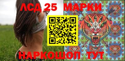молекула духа Рыбинск