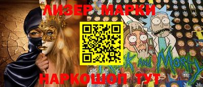 метамфетамин Рязань