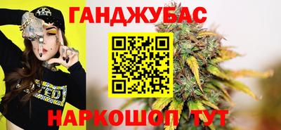 спиды Рузаевка