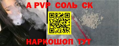 молекула духа Рыбинск
