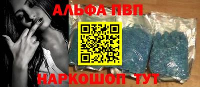 спиды Рузаевка