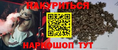молекула духа Рыбинск