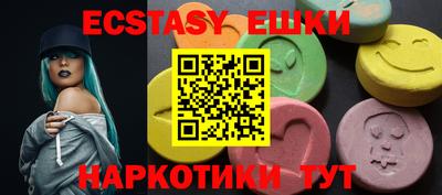молекула духа Рыбинск