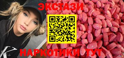 молекула духа Рыбинск