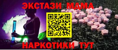 молекула духа Рыбинск
