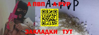 метамфетамин Рязань