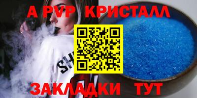 спиды Рузаевка