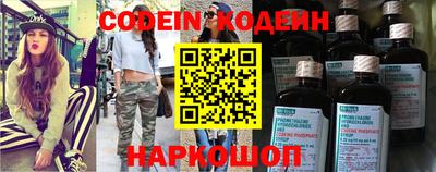 спиды Рузаевка