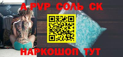 спиды Рузаевка