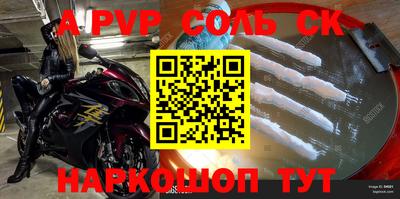 спиды Рузаевка