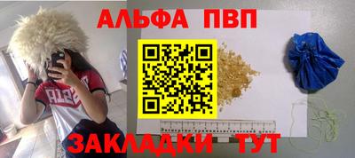 метамфетамин Рязань
