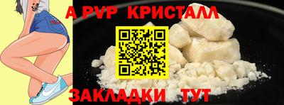 спиды Рузаевка