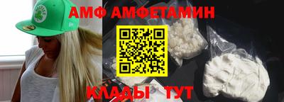 молекула духа Рыбинск