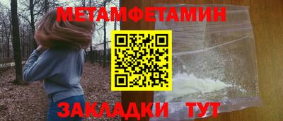 молекула духа Рыбинск