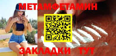 метамфетамин Рязань