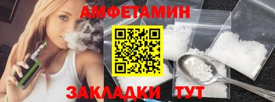 метамфетамин Рязань
