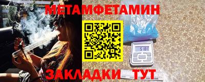 молекула духа Рыбинск