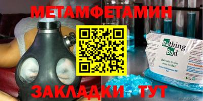 молекула духа Рыбинск