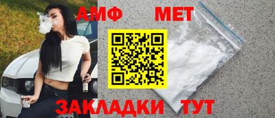 спиды Рузаевка