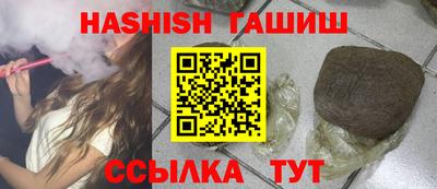 молекула духа Рыбинск