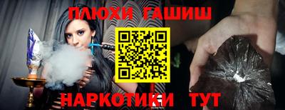 метамфетамин Рязань