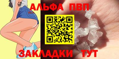 молекула духа Рыбинск