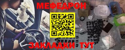 метамфетамин Рязань
