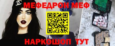метамфетамин Рязань
