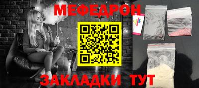молекула духа Рыбинск