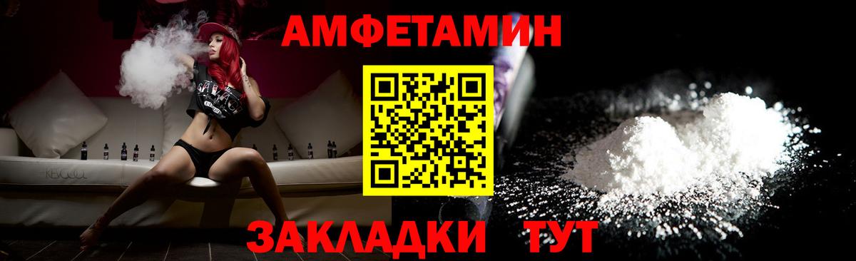 Вышний Волочёк  Метамфетамин  Вход с VPN  МЕТАМФЕТАМИН Декстрометамфетамин 99.9% 