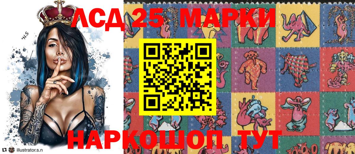 Марки N-bome 1,5мг  Марки NBOMe  Марки N-bome 1,5мг  Вышний Волочёк  Вход с VPN 