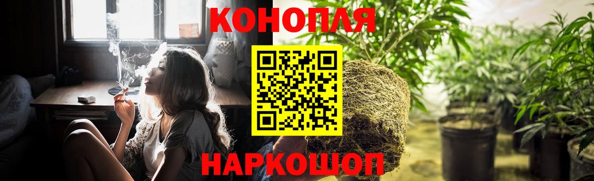 Конопля LSD WEED  Марихуана Amnesia  Вход с VPN  Марихуана MAZAR  Вышний Волочёк 